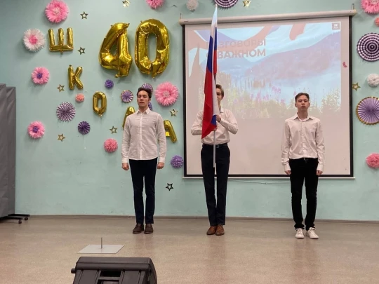 "Разговор о важном" "Разговор о важном".
