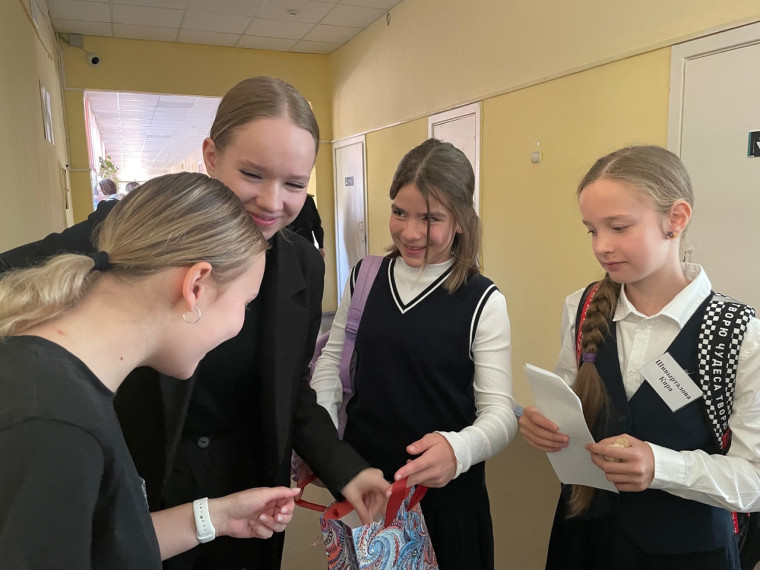 ДЕНЬ ВОССОЕДИНЕНИЯ С РОССИЕЙ.