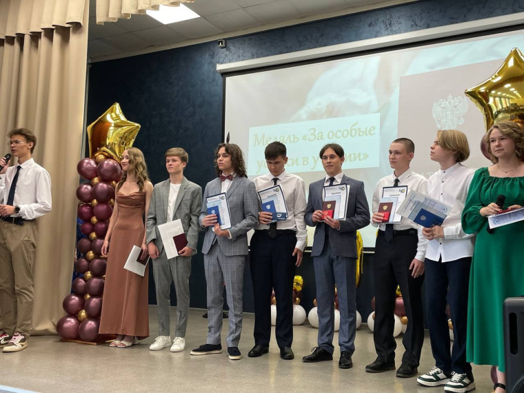 ВЫПУСКНОЙ 11 КЛАСС.