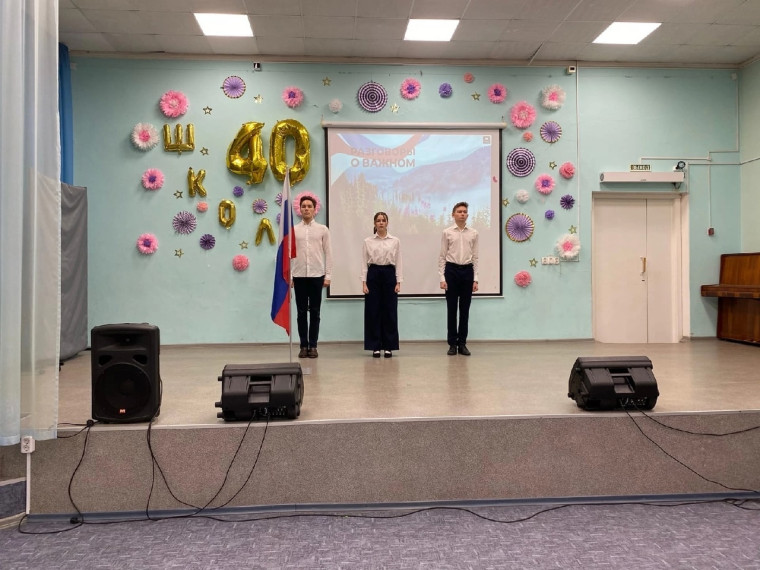 Уроки мужества.