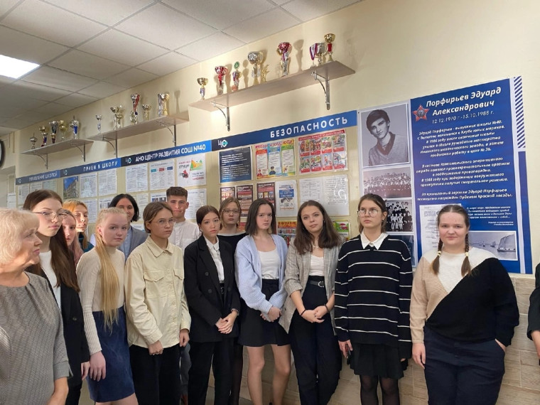 Уроки мужества.