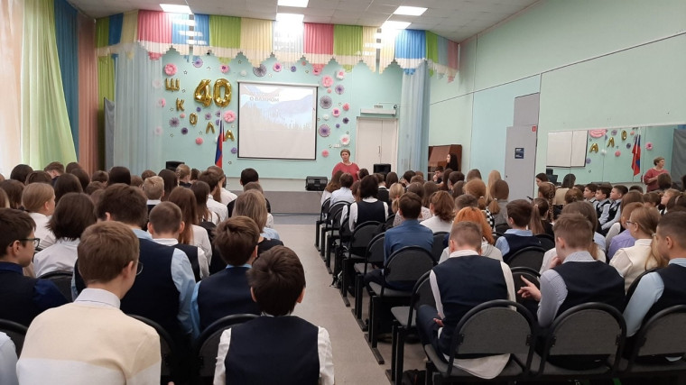 Уроки мужества.